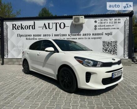 Кіа Ріо, об'ємом двигуна 1.59 л та пробігом 62 тис. км за 13100 $, фото 1 на Automoto.ua