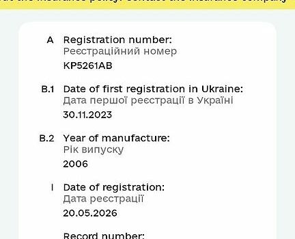 Сірий Кіа Ріо, об'ємом двигуна 1.4 л та пробігом 143 тис. км за 3700 $, фото 25 на Automoto.ua
