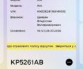 Сірий Кіа Ріо, об'ємом двигуна 1.4 л та пробігом 143 тис. км за 3700 $, фото 24 на Automoto.ua