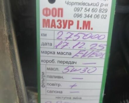 Сірий Кіа Ріо, об'ємом двигуна 1.49 л та пробігом 280 тис. км за 3900 $, фото 5 на Automoto.ua