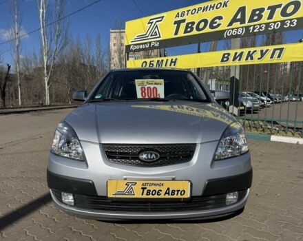 Серый Киа Рио, объемом двигателя 1.4 л и пробегом 196 тыс. км за 4450 $, фото 1 на Automoto.ua