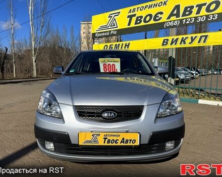 Серый Киа Рио, объемом двигателя 1.4 л и пробегом 196 тыс. км за 4450 $, фото 1 на Automoto.ua