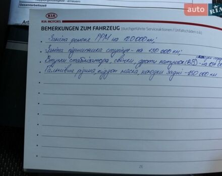 Сірий Кіа Ріо, об'ємом двигуна 1.4 л та пробігом 165 тис. км за 5590 $, фото 111 на Automoto.ua