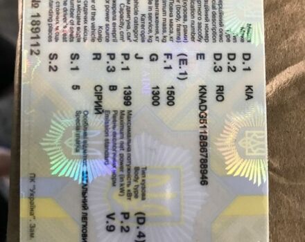 Серый Киа Рио, объемом двигателя 1.4 л и пробегом 95 тыс. км за 2880 $, фото 11 на Automoto.ua