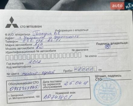 Сірий Кіа Ріо, об'ємом двигуна 1.4 л та пробігом 119 тис. км за 7450 $, фото 17 на Automoto.ua