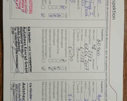 Серый Киа Рио, объемом двигателя 1.4 л и пробегом 191 тыс. км за 7799 $, фото 16 на Automoto.ua