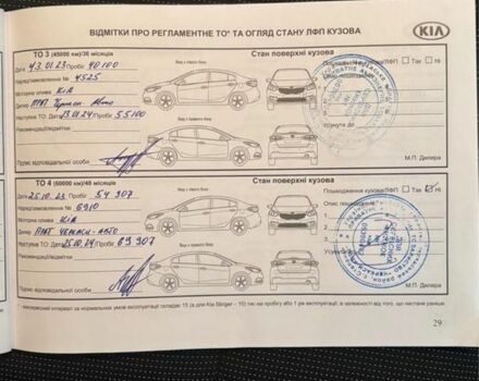 Сірий Кіа Ріо, об'ємом двигуна 1.4 л та пробігом 76 тис. км за 14200 $, фото 16 на Automoto.ua