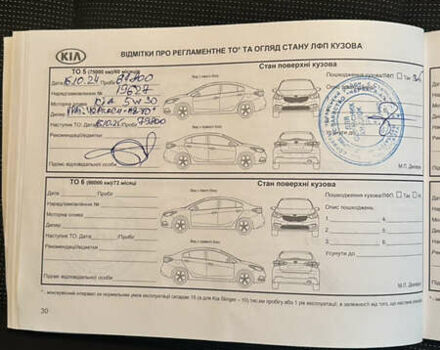 Серый Киа Рио, объемом двигателя 1.37 л и пробегом 73 тыс. км за 14200 $, фото 17 на Automoto.ua