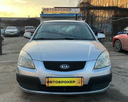 Сірий Кіа Ріо, об'ємом двигуна 14 л та пробігом 238 тис. км за 5500 $, фото 1 на Automoto.ua