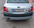 Серый Киа Рио, объемом двигателя 1.4 л и пробегом 240 тыс. км за 4300 $, фото 8 на Automoto.ua