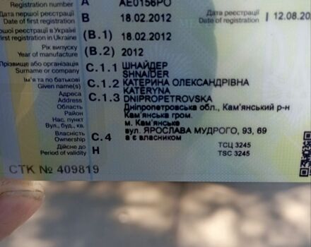 Сірий Кіа Ріо, об'ємом двигуна 1.4 л та пробігом 166 тис. км за 7200 $, фото 1 на Automoto.ua