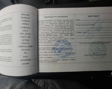 Серый Киа Рио, объемом двигателя 1.4 л и пробегом 125 тыс. км за 7500 $, фото 15 на Automoto.ua