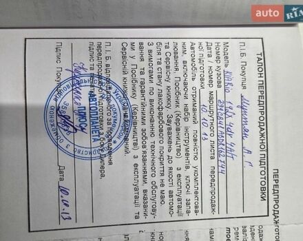 Серый Киа Рио, объемом двигателя 1.4 л и пробегом 97 тыс. км за 8700 $, фото 27 на Automoto.ua