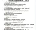 Сірий Кіа Ріо, об'ємом двигуна 1.6 л та пробігом 74 тис. км за 10300 $, фото 13 на Automoto.ua