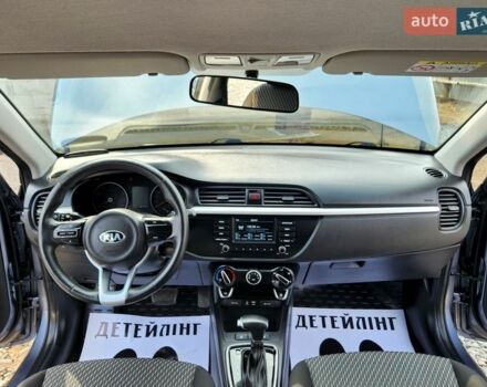 Сірий Кіа Ріо, об'ємом двигуна 1.37 л та пробігом 135 тис. км за 12999 $, фото 32 на Automoto.ua