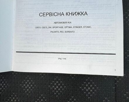 Серый Киа Рио, объемом двигателя 1.59 л и пробегом 110 тыс. км за 12550 $, фото 19 на Automoto.ua