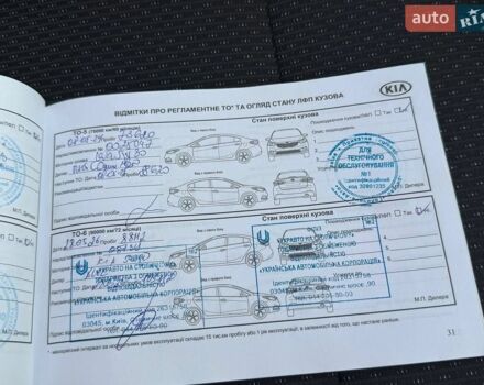 Серый Киа Рио, объемом двигателя 1.37 л и пробегом 95 тыс. км за 14000 $, фото 55 на Automoto.ua