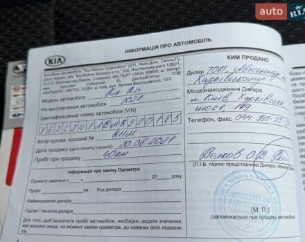 Серый Киа Рио, объемом двигателя 1.37 л и пробегом 95 тыс. км за 14000 $, фото 52 на Automoto.ua