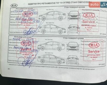 Серый Киа Рио, объемом двигателя 1.37 л и пробегом 60 тыс. км за 13800 $, фото 16 на Automoto.ua