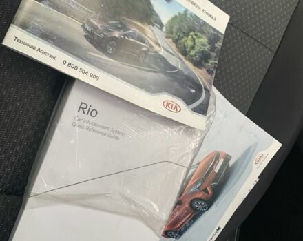 Серый Киа Рио, объемом двигателя 1.6 л и пробегом 33 тыс. км за 9560 $, фото 2 на Automoto.ua