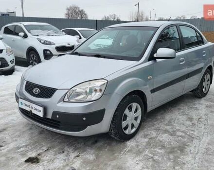 Сірий Кіа Ріо, об'ємом двигуна 1.4 л та пробігом 244 тис. км за 4500 $, фото 1 на Automoto.ua