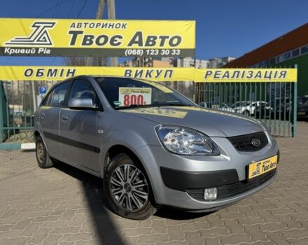 Серый Киа Рио, объемом двигателя 1.4 л и пробегом 196 тыс. км за 4450 $, фото 1 на Automoto.ua