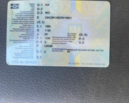 Серый Киа Рио, объемом двигателя 1.4 л и пробегом 103 тыс. км за 3300 $, фото 1 на Automoto.ua