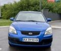 Синий Киа Рио, объемом двигателя 1.4 л и пробегом 0 тыс. км за 4800 $, фото 9 на Automoto.ua
