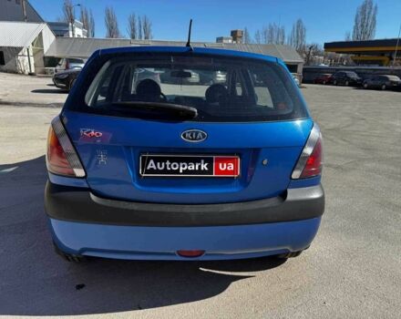 Синій Кіа Ріо, об'ємом двигуна 1.4 л та пробігом 343 тис. км за 4690 $, фото 7 на Automoto.ua