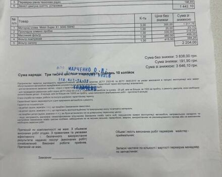 Синій Кіа Ріо, об'ємом двигуна 1.37 л та пробігом 92 тис. км за 12800 $, фото 12 на Automoto.ua