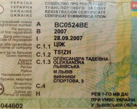 Синій Кіа Ріо, об'ємом двигуна 1.4 л та пробігом 350 тис. км за 3499 $, фото 14 на Automoto.ua