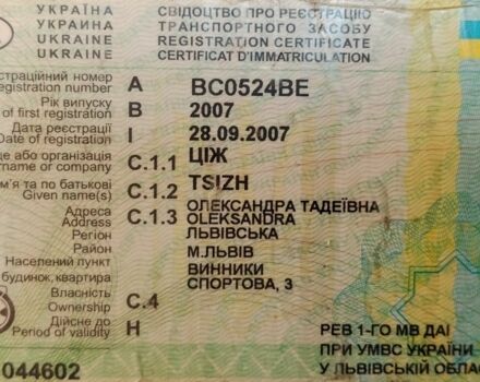 Синій Кіа Ріо, об'ємом двигуна 0 л та пробігом 340 тис. км за 3156 $, фото 11 на Automoto.ua