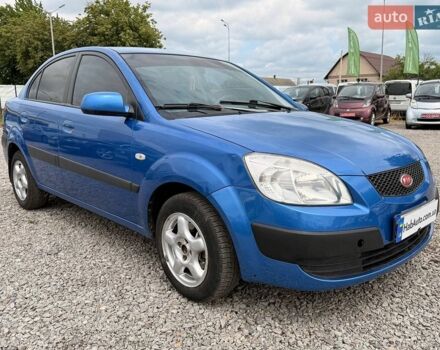 Синий Киа Рио, объемом двигателя 1.4 л и пробегом 252 тыс. км за 2999 $, фото 2 на Automoto.ua