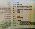 Синій Кіа Ріо, об'ємом двигуна 0 л та пробігом 340 тис. км за 3156 $, фото 12 на Automoto.ua