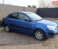 Синий Киа Рио, объемом двигателя 1.4 л и пробегом 171 тыс. км за 3500 $, фото 1 на Automoto.ua