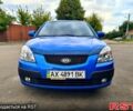 Синий Киа Рио, объемом двигателя 1.5 л и пробегом 194 тыс. км за 4900 $, фото 12 на Automoto.ua