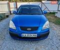 Синий Киа Рио, объемом двигателя 1.4 л и пробегом 271 тыс. км за 5000 $, фото 1 на Automoto.ua