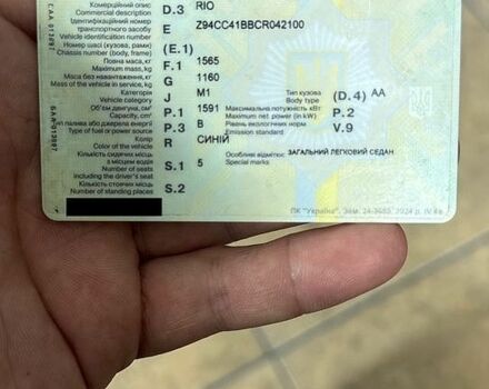 Синій Кіа Ріо, об'ємом двигуна 1.59 л та пробігом 222 тис. км за 5950 $, фото 11 на Automoto.ua