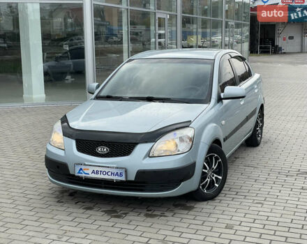 Синий Киа Рио, объемом двигателя 1.4 л и пробегом 176 тыс. км за 4700 $, фото 1 на Automoto.ua