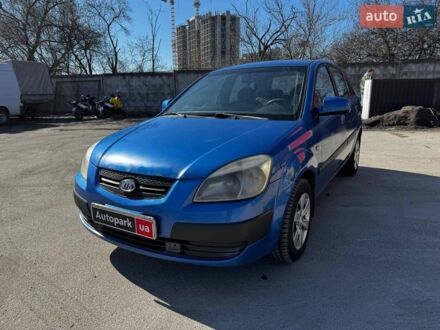 Синий Киа Рио, объемом двигателя 1.4 л и пробегом 343 тыс. км за 3490 $, фото 1 на Automoto.ua