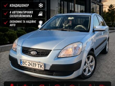 Синий Киа Рио, объемом двигателя 1.4 л и пробегом 192 тыс. км за 2996 $, фото 1 на Automoto.ua