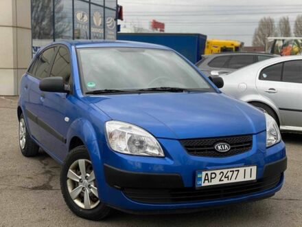 Киа Рио 2009 в Днепре (Днепропетровске) на Automoto.ua Синий Киа Рио, объемом двигателя 1.4 л и пробегом 250 тыс. км за 4700 $, фото 1 на Automoto.ua