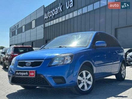 Киа Рио 2010 в Львове на Automoto.ua Синий Киа Рио, объемом двигателя 1.5 л и пробегом 275 тыс. км за 5500 $, фото 1 на Automoto.ua