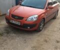 Помаранчевий Кіа Ріо, об'ємом двигуна 1.34 л та пробігом 138 тис. км за 5500 $, фото 7 на Automoto.ua