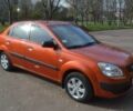 Помаранчевий Кіа Ріо, об'ємом двигуна 1.4 л та пробігом 122 тис. км за 6300 $, фото 7 на Automoto.ua