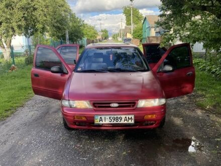 Кіа Сефія 1993 у Чуднове на Automoto.ua Червоний Кіа Сефія, об'ємом двигуна 1.6 л та пробігом 30 тис. км за 1000 $, фото 1 на Automoto.ua