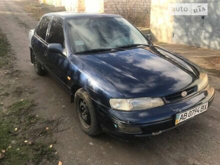 Киа Сефия 1996 в Жмеренке на Automoto.ua Киа Сефия, объемом двигателя 1.5 л и пробегом 230 тыс. км за 1500 $, фото 1 на Automoto.ua