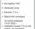 Зеленый Киа Сефия, объемом двигателя 0 л и пробегом 300 тыс. км за 1700 $, фото 4 на Automoto.ua