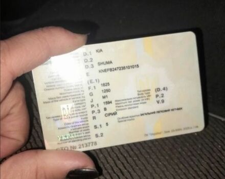 Сірий Кіа Шума, об'ємом двигуна 1.6 л та пробігом 1 тис. км за 2800 $, фото 1 на Automoto.ua