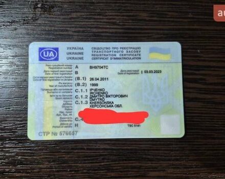 Зеленый Киа Шума, объемом двигателя 1.5 л и пробегом 328 тыс. км за 2300 $, фото 19 на Automoto.ua